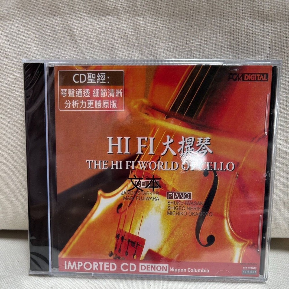 デノン ハイファイ オーディオファイル チェロ チェロのハイ - Musical Instruments のレビューと価格