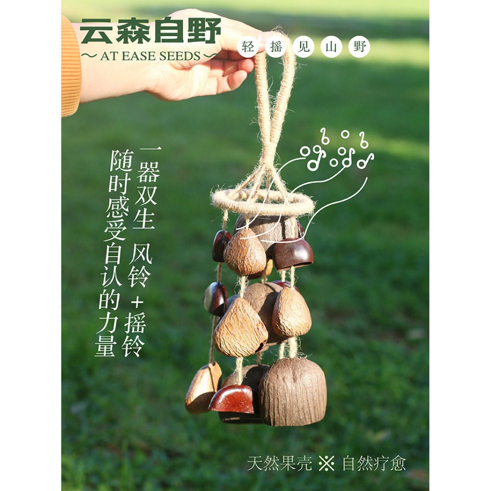 シェル風鈴 DIY シェルベル素材 ウォーターベル トングサ - Musical Instrument Chimes のレビューと価格