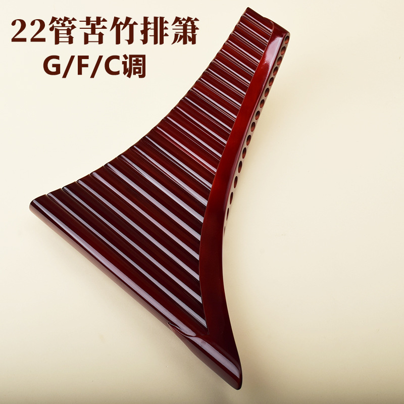 パンフルート 22管、高品質な苦竹製、ルーマニアスタイル、初 - Musical Instruments のレビューと価格